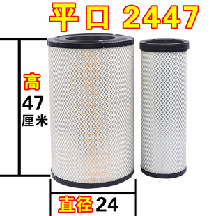 210斗山现代215 PU2447适配小松240挖机PC200 220 9空气滤芯