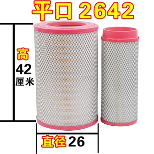 PU2642 PU2640柳工徐工临工厦工玉柴装载机铲车空气滤芯格空滤