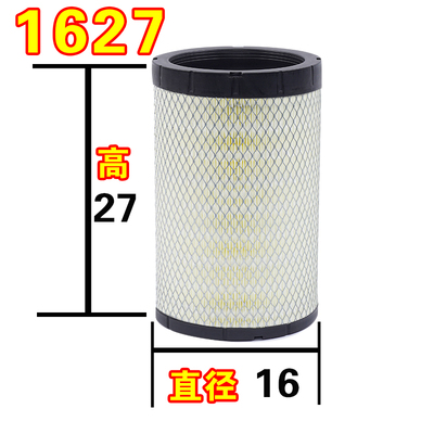 PU1627福田欧马可奥铃CTX开瑞绿卡康明斯2.8虎VN空滤空气滤芯格
