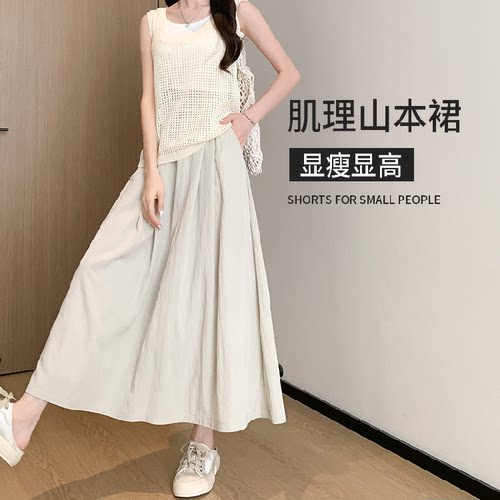 【带口袋】2025夏季新款韩版百搭山本裙子潮高腰长款a字半身裙女