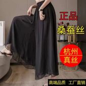 黑色重磅真丝阔腿裤 松紧腰夏 宽松显瘦桑蚕丝宽腿裤 女裙裤 9分大码