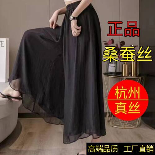 真丝阔腿裤女大码宽松显瘦
