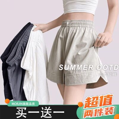 胖MM大码山本运动短裤女夏季高腰显瘦阔腿休闲速干宽松短裤a字型