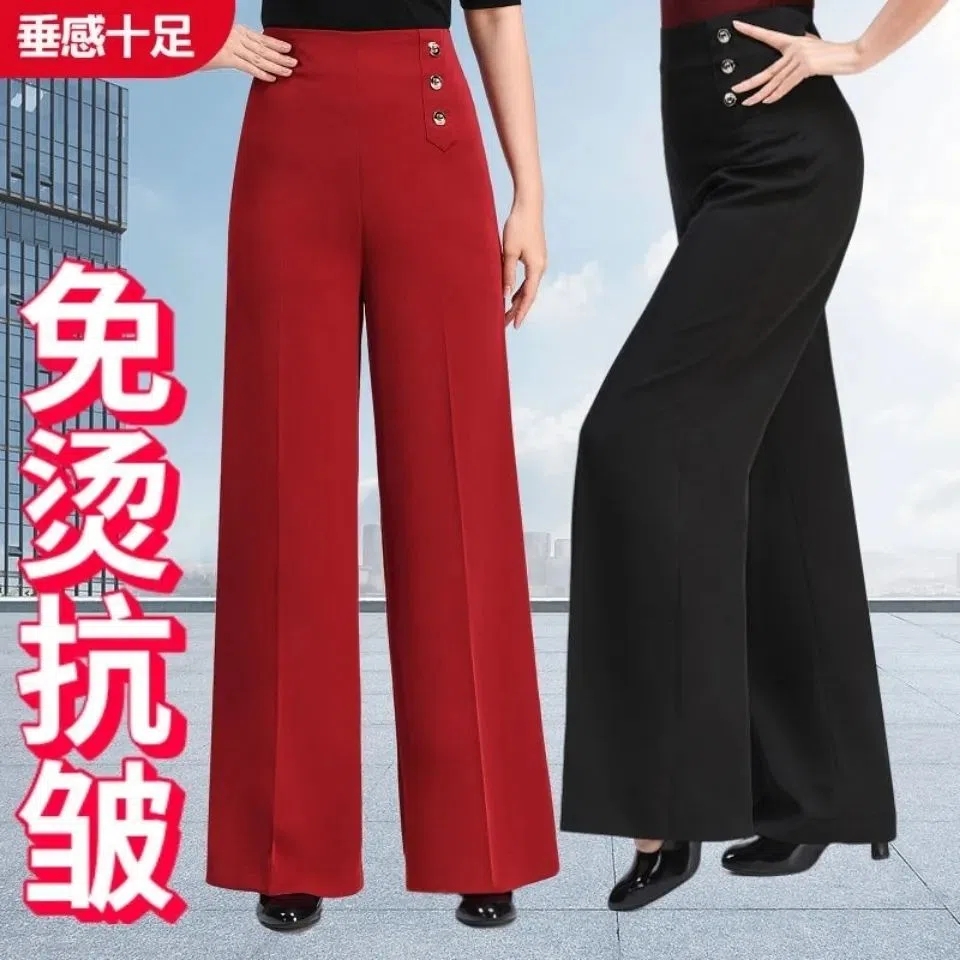 2024新舞蹈裤拉丁舞女垂坠高腰直筒阔腿裤广场舞修身显腿直西装裤