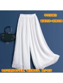 女舞蹈学生艺考舞台演出跳舞裤 春夏秋垂感薄款 雪纺阔腿裙裤 裙女