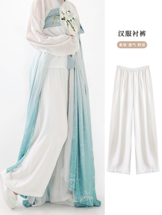 马面裙内衬裤汉服打底裤白色防走光裤防静电宽松舞蹈阔腿裤薄九分