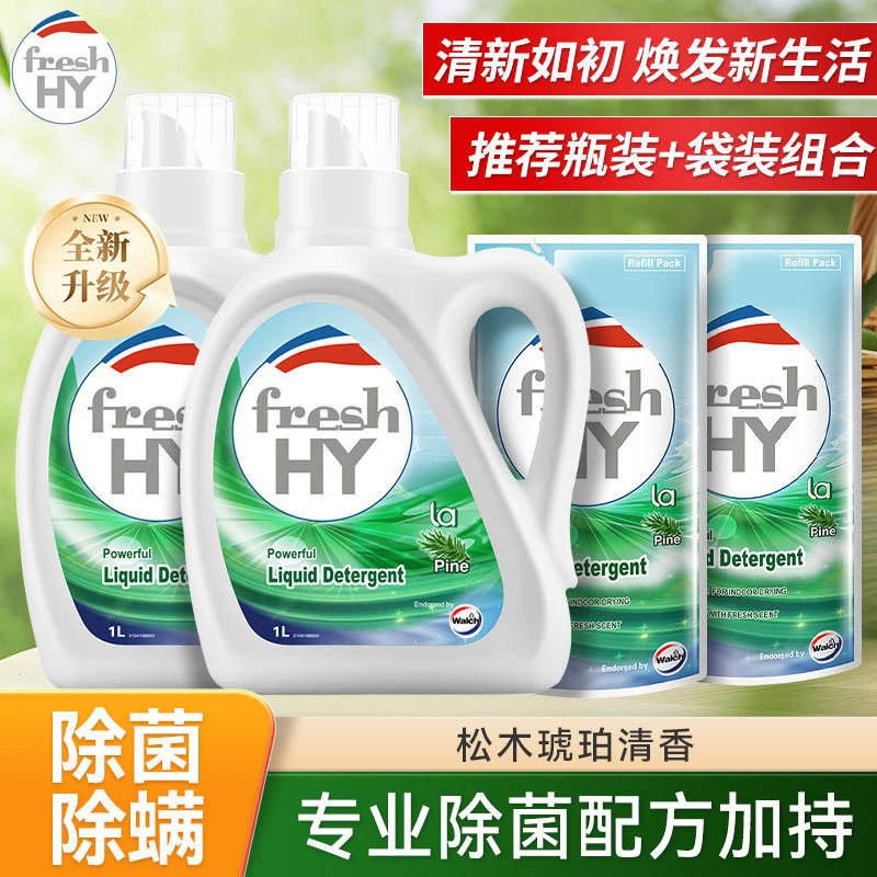 清可新威露士洗衣液1L瓶松木抑菌除菌除螨持久清新护色留香