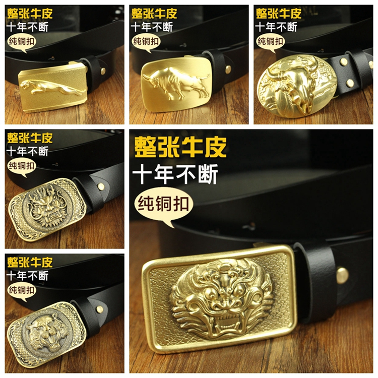 复古潮男皮带男士真皮青年纯铜扣头层纯牛皮唐草个性腰带个性皮带
