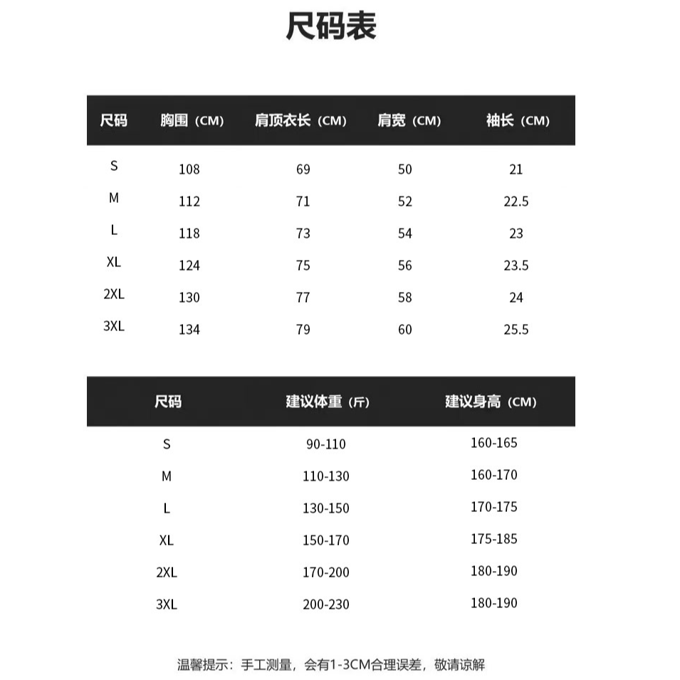 【短袖-素描柯南】oversize洗水做旧风宽松300g纯棉手绘T恤复古美