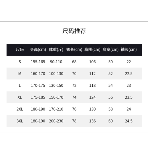 【短袖-蓝色WELL】 夏季T恤美式复古洗水做旧宽松oversize纯棉潮