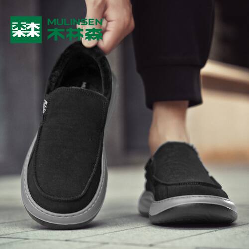 木林森保暖轻便一脚蹬懒