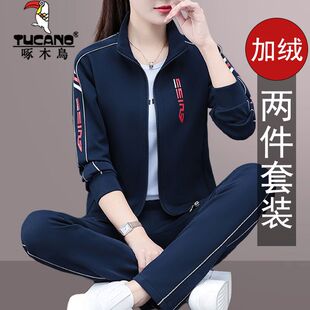 女士运动装 显瘦潮妈妈休闲套装 2025春秋新款 时尚 开衫 啄木鸟正品
