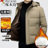新款 高档棉袄羽绒棉服保暖冬季 男士 石墨烯中年爸爸外套棉 啄木鸟