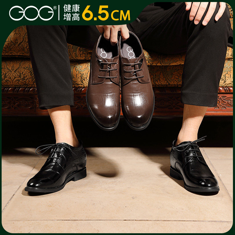 高哥增高鞋新郎鞋增高正装皮鞋