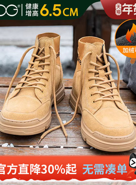 高哥内增高雪地靴高帮男士沙漠靴加绒保暖男鞋冬季休闲增高棉靴