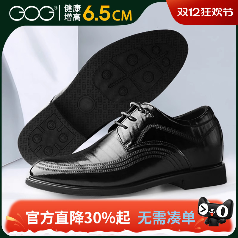 高哥增高鞋男新款英伦绅士鞋潮