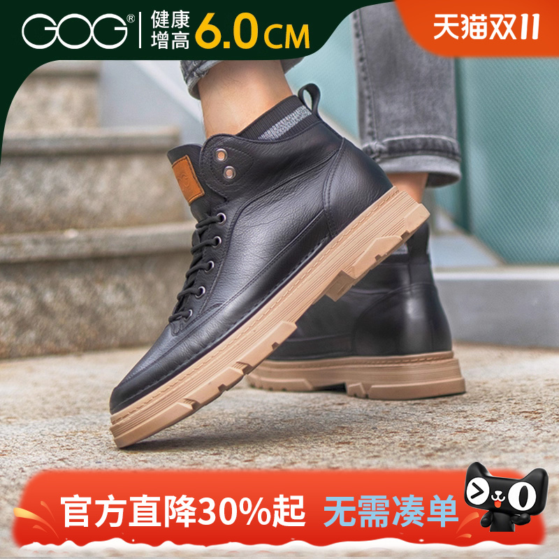 高哥增高马丁靴男士户外高帮鞋秋冬工装男鞋头层牛皮内增高靴子