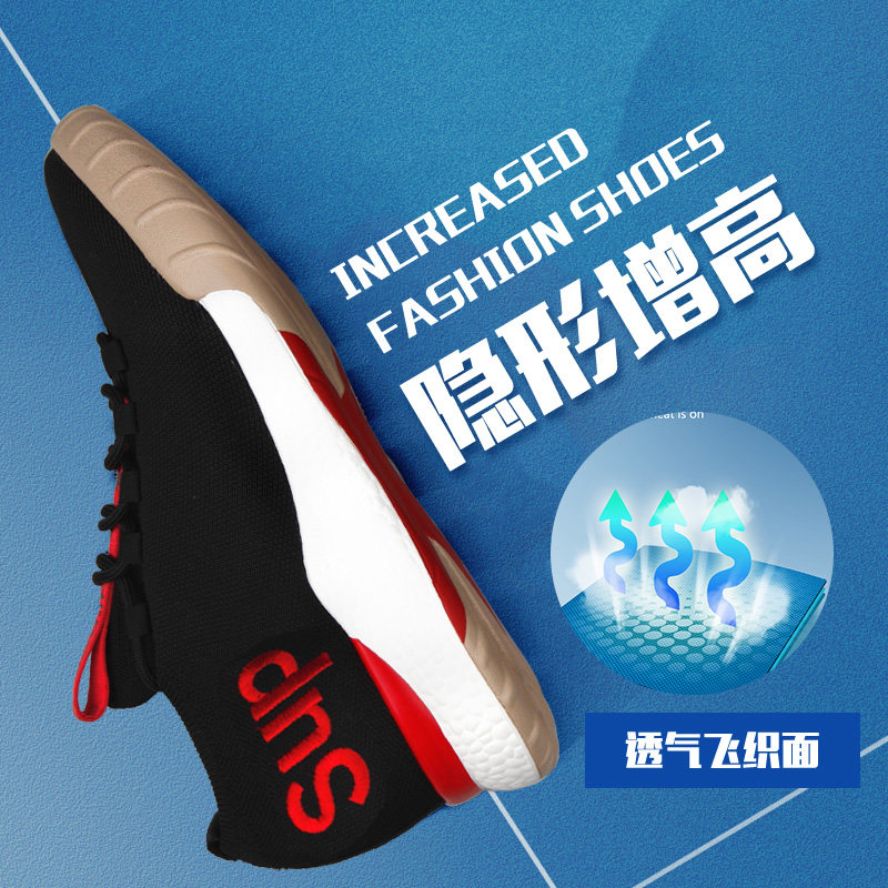 隐形增高鞋男2023秋季男士低帮休闲鞋韩版跑步鞋运动鞋内增高男鞋
