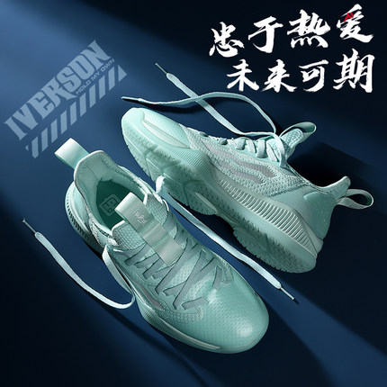 艾弗森篮球鞋男低帮2026夏季新款透气耐磨防滑后卫实战学生球鞋