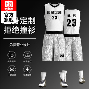 艾弗森篮球服套装男女球衣潮流嘻哈运动儿童比赛训练印字定制队服