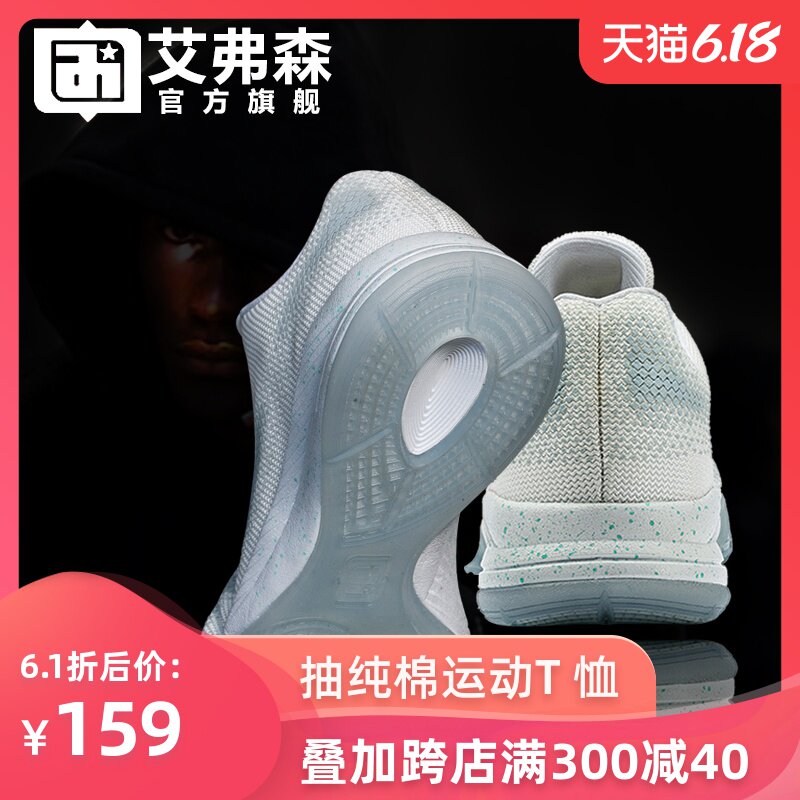 艾弗森篮球鞋男低帮水泥地耐磨运动球鞋男子防滑春夏季篮球鞋战靴