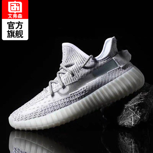 椰子鞋艾弗森透气时尚跑步鞋