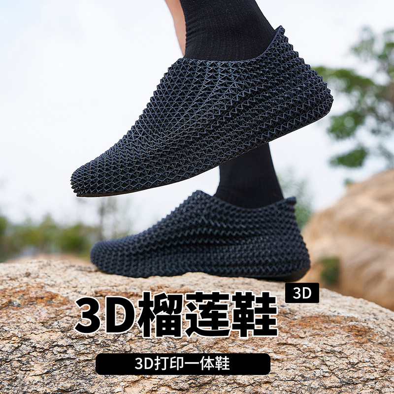 艾弗森3D打印一体鞋拖鞋男女户外超轻2026运动鞋防滑透气洞洞鞋