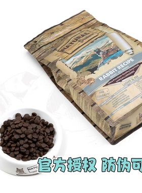 毛球商店 西班牙ng恩萃狗减肥粮兔肉全期低脂低敏天然低敏烘焙