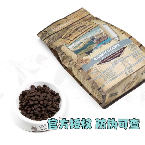 毛球商店 西班牙ng恩萃狗减肥粮兔肉全期低脂低敏天然低敏烘焙