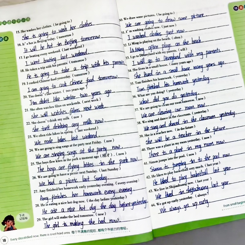 小学英语句型转换专项训练句子训练英语单词记背神器3500词汇总表英语入门自学零基础小学英语语法专项训练题练习自然拼读英语教材