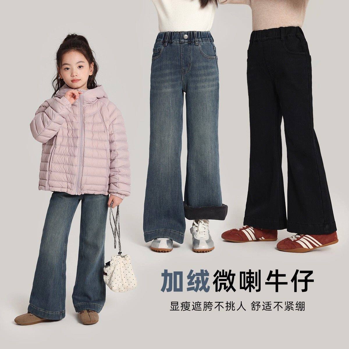女童加绒牛仔裤款中大童裤子