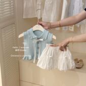 洋气儿童时髦蓝色针织背心上衣半身裙两件套 2026新款 女童夏季 套装