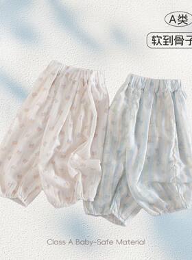 夏季A类婴童防晒防蚊薄款九分裤