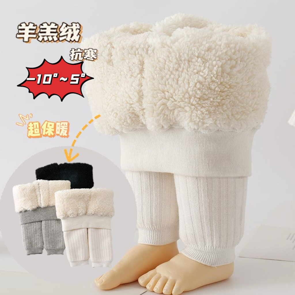 a类儿童打底裤加绒加厚宝宝九分裤羊羔绒精梳棉连裤袜纯色超保暖,童装/婴儿装/亲子装,儿童袜子(0-16岁),淘宝优惠券,粉丝福利购,淘宝优惠卷