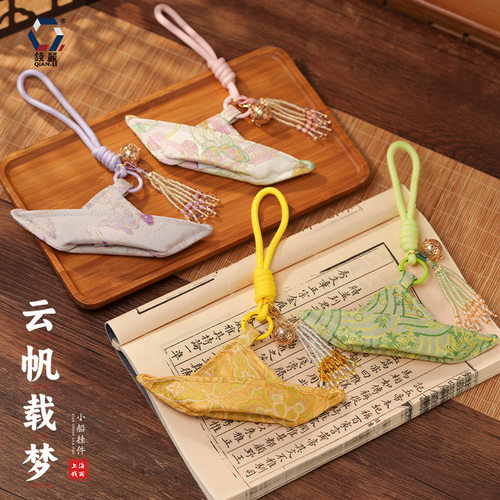 新中式仿宋锦小船异形香囊挂件手工古风镂空香薰球钥匙扣包挂礼品