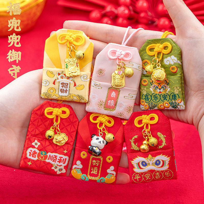 御守和风萌龙香包袋挂件平安符恋爱结缘香囊钥匙包包挂饰品小礼物