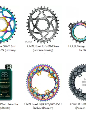 AbsoluteBlack碳纤陶瓷后拨大鸡腿椭圆功率牙盘片钉链条油把套