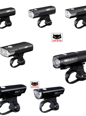 cateye猫眼电动自行车USB充电高亮手电筒前灯尾头盔灯VOLT AMPP