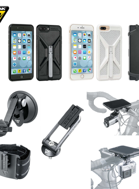 topeak自行车摩托车通用手机壳iphone手机支架防水袋OMINI码表座