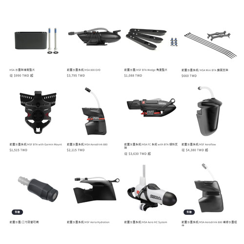 profiledesign铁三破风水壶