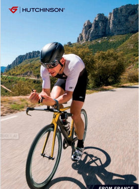 哈金森Hutchinson Fusion 5 ALL SEASON EQUINOX 2折叠公路外胎