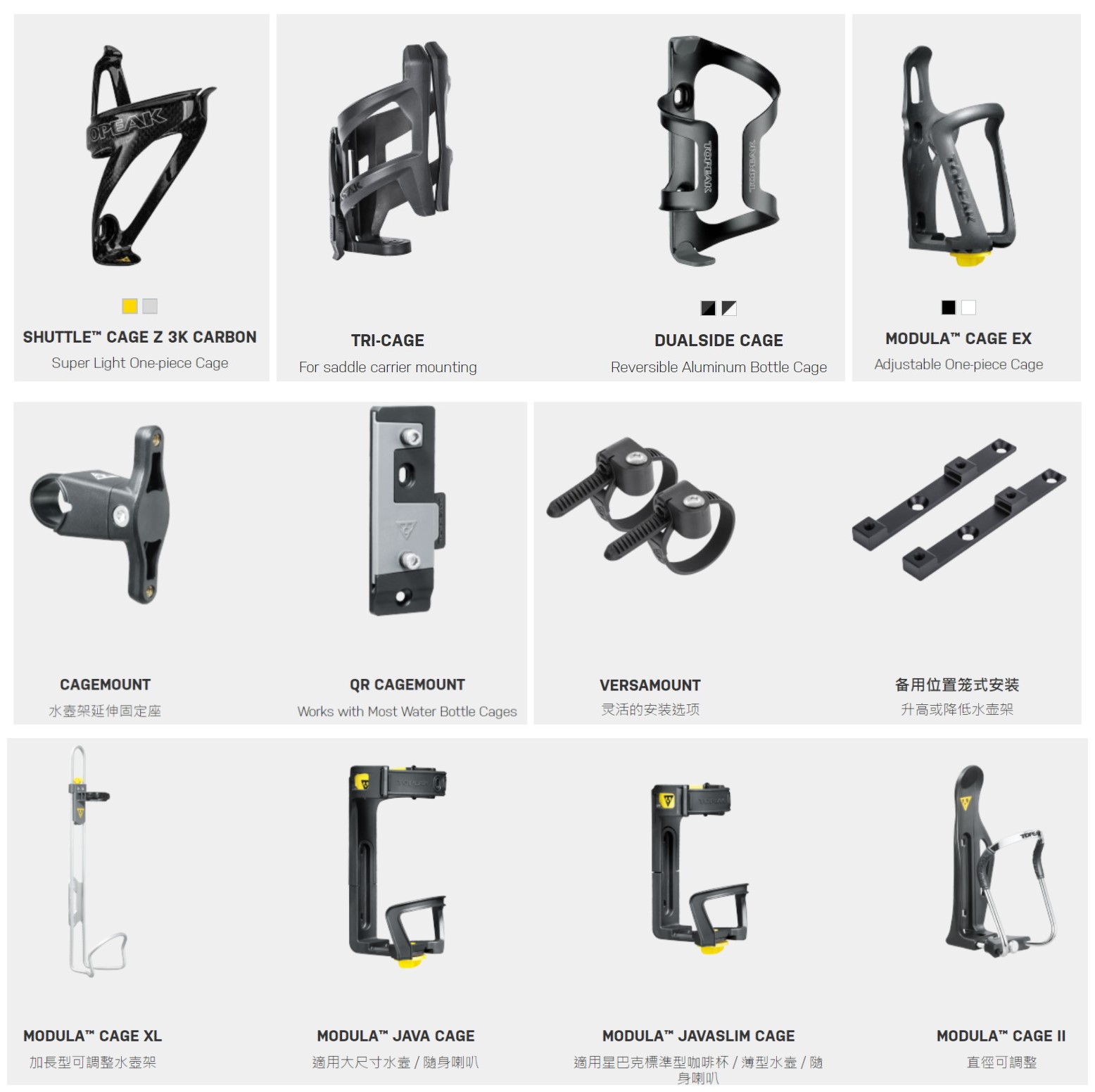 topeak电动自行车可调碳纤水壶架转接换座快拆无孔安装水壶工具罐