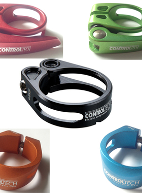 controltech彩色系座管夹 座杆 把立 碗组盖吊芯 锁死把套