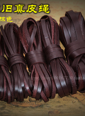 复古绳子手链项链手工材料diy