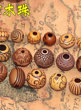 diy饰品手工材料 复古亚克力仿木珠子 手链项链串珠材料A317