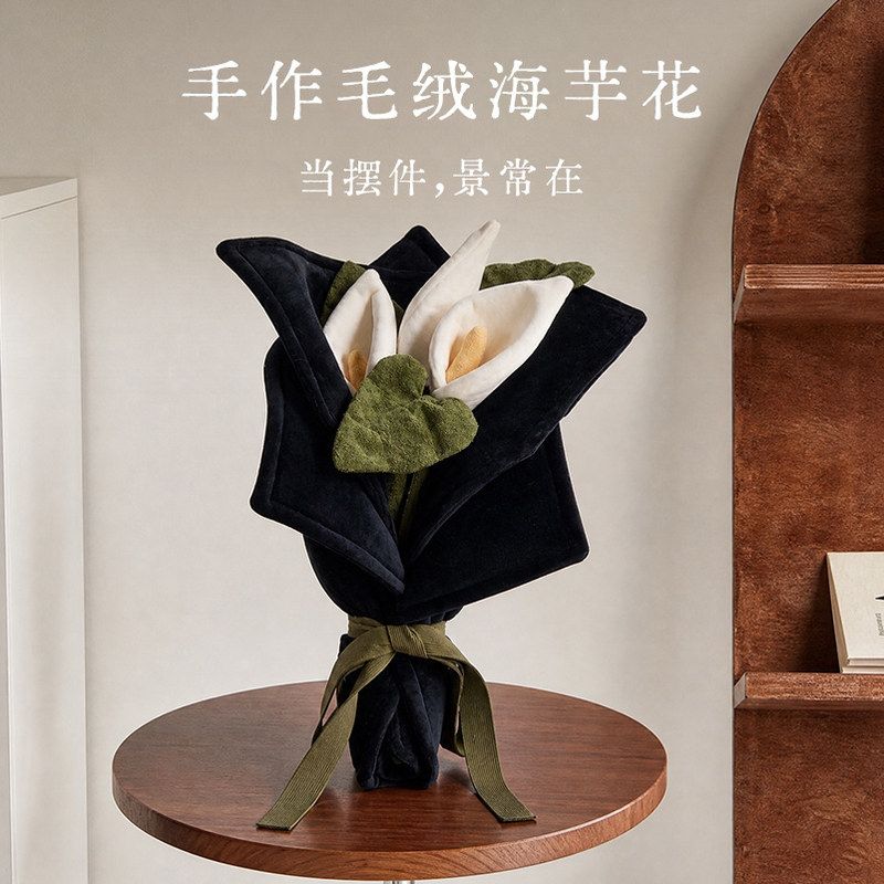 纯手工花捧花束永生花不凋谢情人节表白生日礼物玩偶仿真花送女友