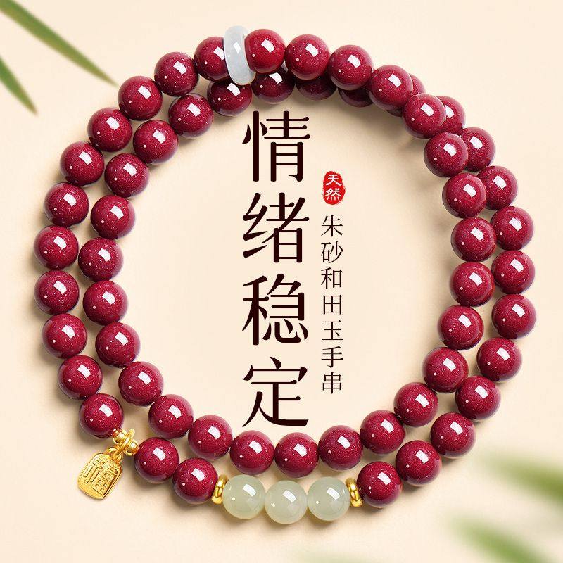原矿纯正朱砂手串真货紫金砂帝王红砂玉珠福牌手串手链女真品散批,特色手工艺,其他,淘宝优惠券,粉丝福利购,淘宝优惠卷