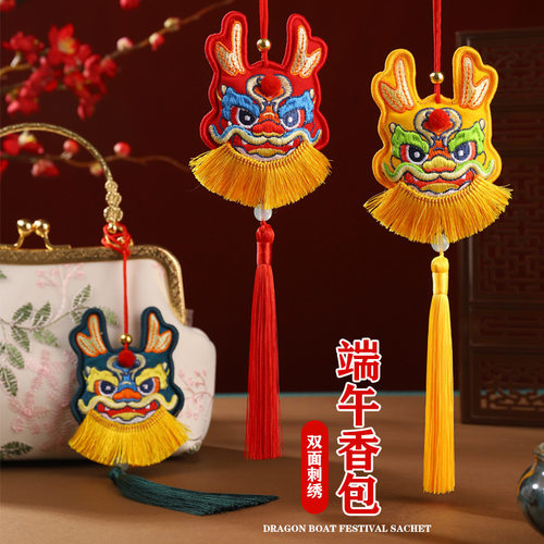 书包挂件小老虎新年礼物龙年香囊随身车挂件刺绣龙福袋香包新款