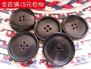 天然袖口裤子真牛角扣子风衣皮衣休闲西服四眼纽扣纯黑色西装钮扣