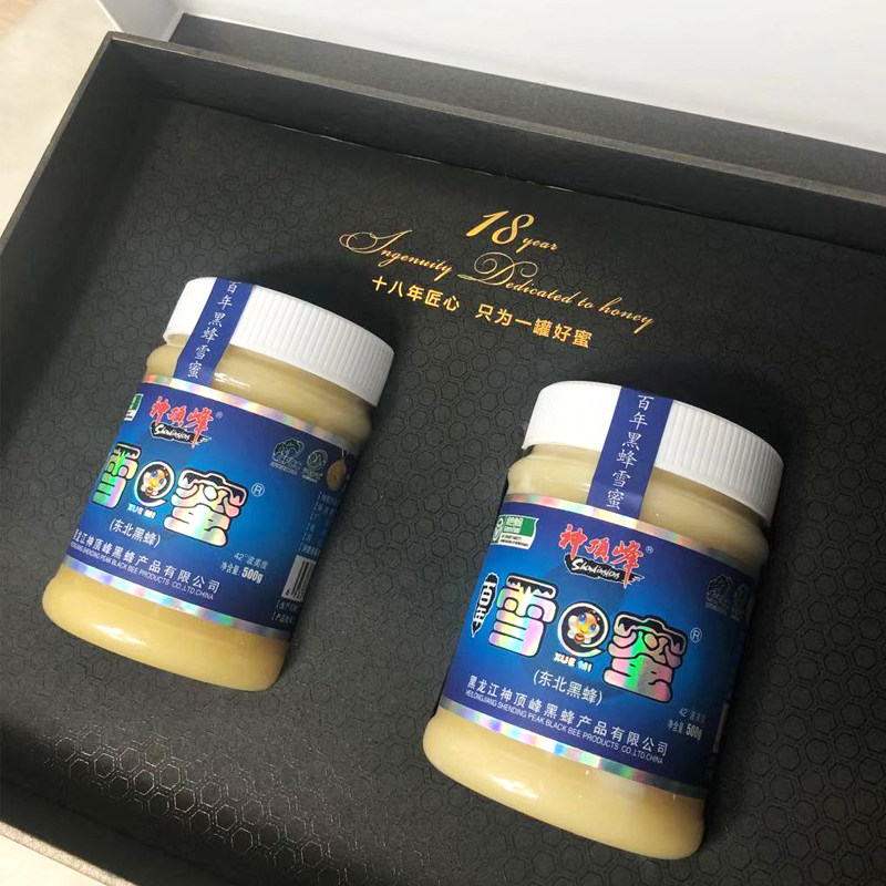 神顶峰东北黑蜂椴树雪蜜礼盒百年雪蜜金奖椴树结晶雪蜜